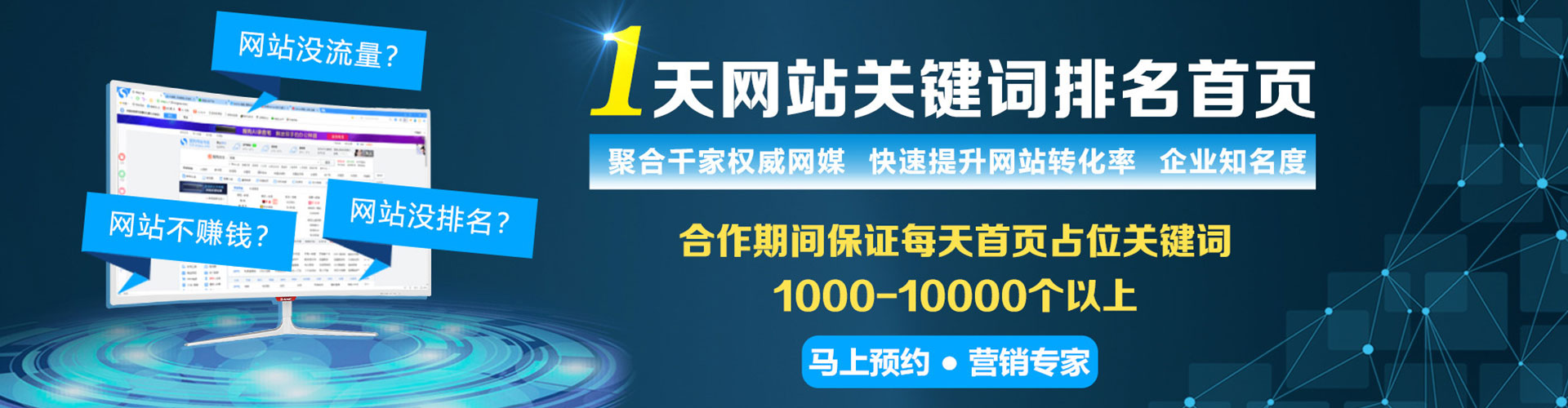 习水微信信息流