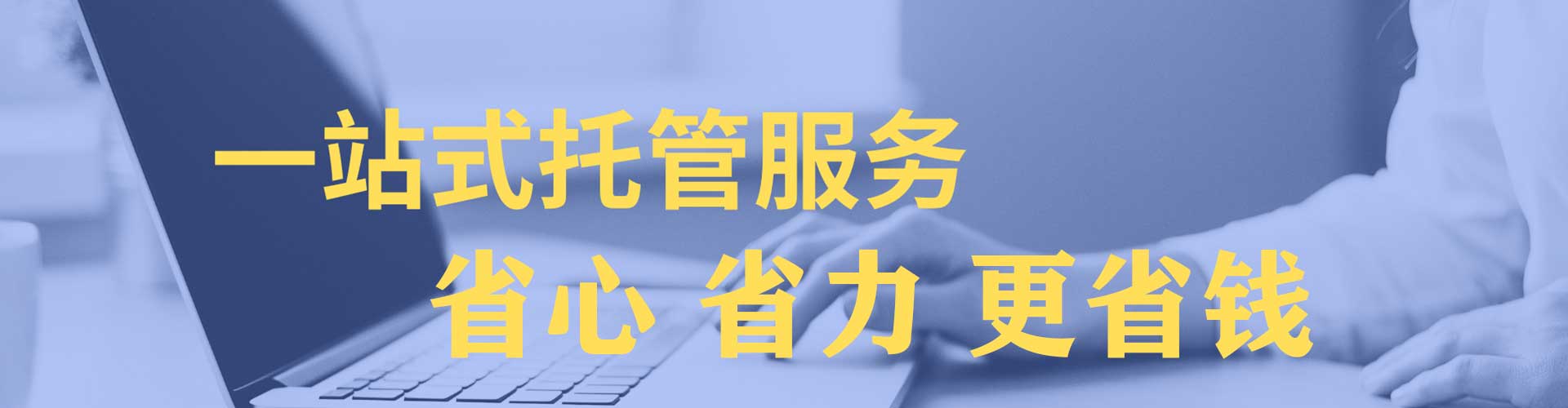 习水推广竞价