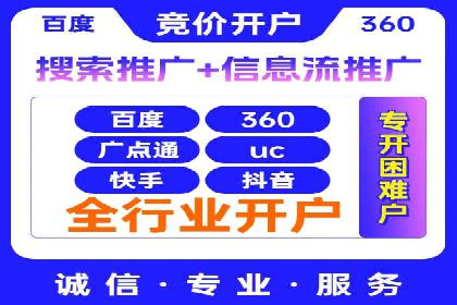 SEO在百度推广中的应用：多行业案例分析