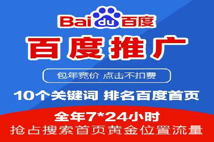 案例分享：SEM托管提升转化率